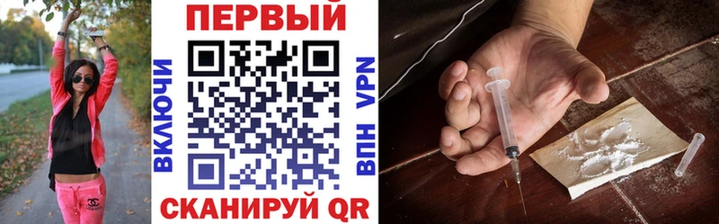 АМФ Premium  Бузулук 