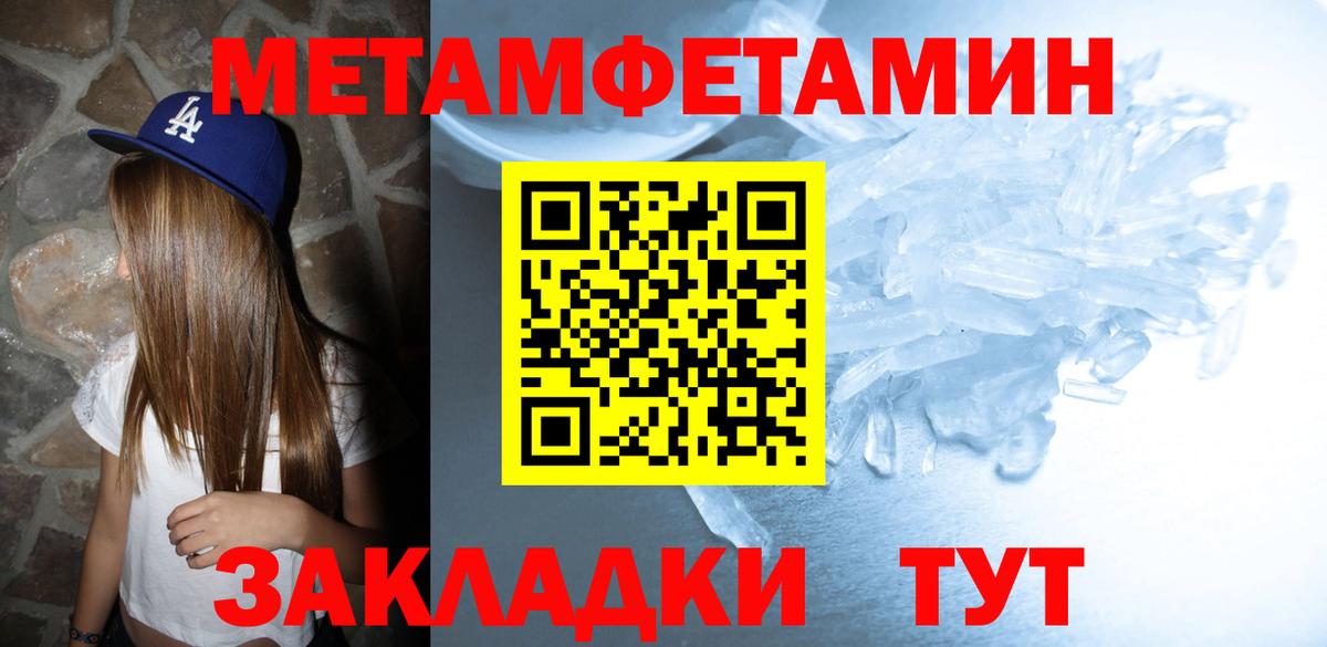 АМФ 97% Бузулук