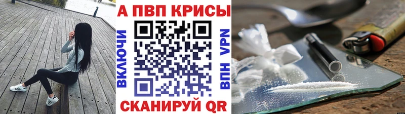 APVP Соль  Бузулук 