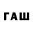 ЛСД экстази кислота Rafael Guliyev