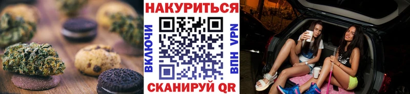 МЕГА рабочий сайт  Бузулук  Печенье с ТГК марихуана  где продают  