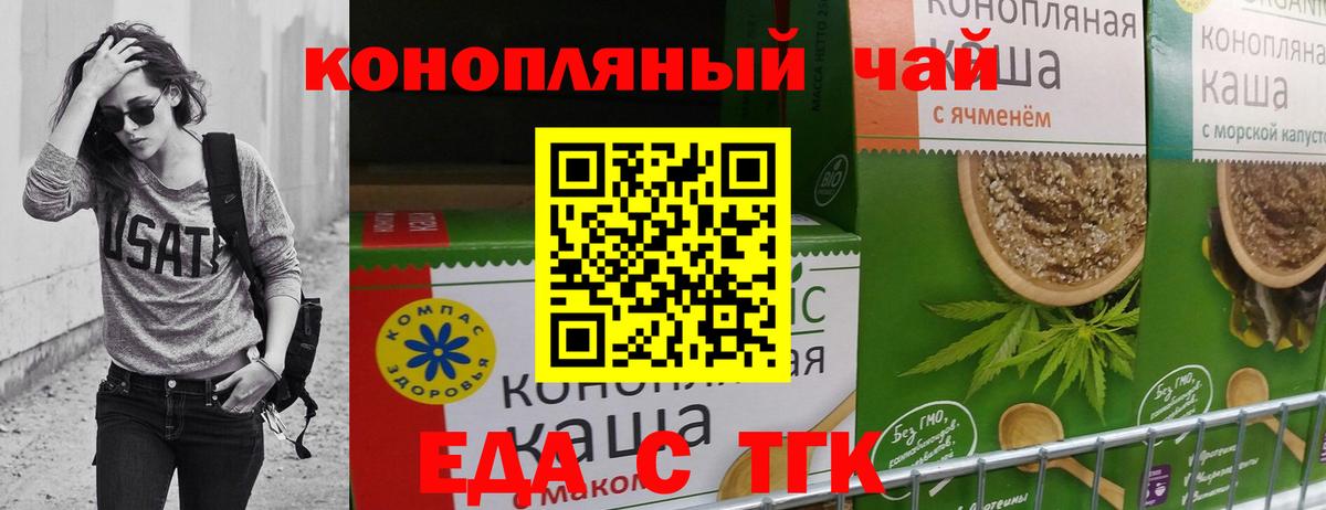 Canna-Cookies марихуана  Бузулук 