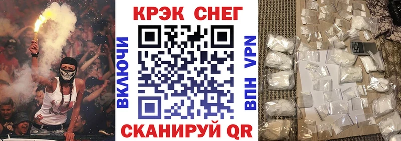COCAIN Колумбийский Бузулук