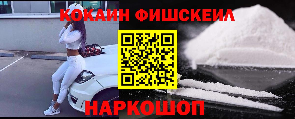 Бузулук  COCAIN 97%  Вход с VPN  COCAIN  COCAIN Боливия 