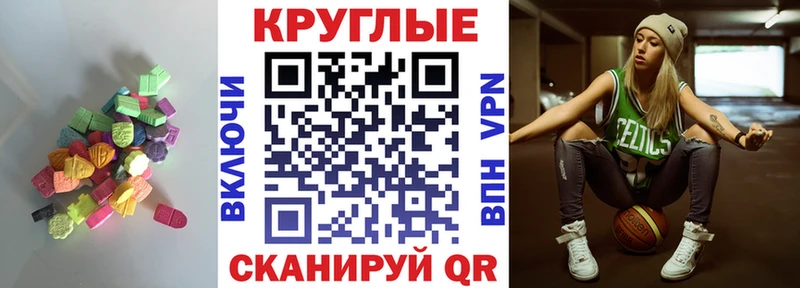 ЭКСТАЗИ XTC  как найти наркотики  это телеграм  Бузулук 