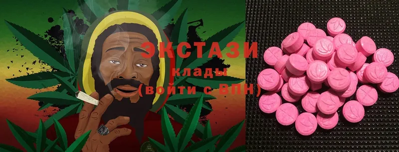 Ecstasy 99%  где найти   Бузулук 