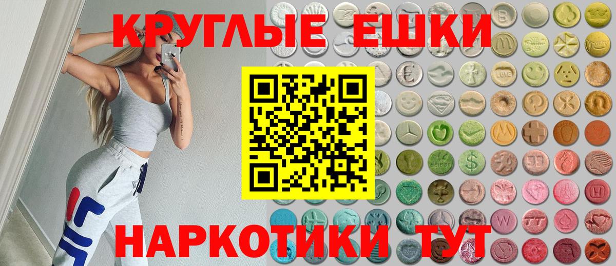 blacksprut ссылки  Бузулук  маркетплейс состав  Ecstasy MDMA  Ecstasy  Ecstasy mix 