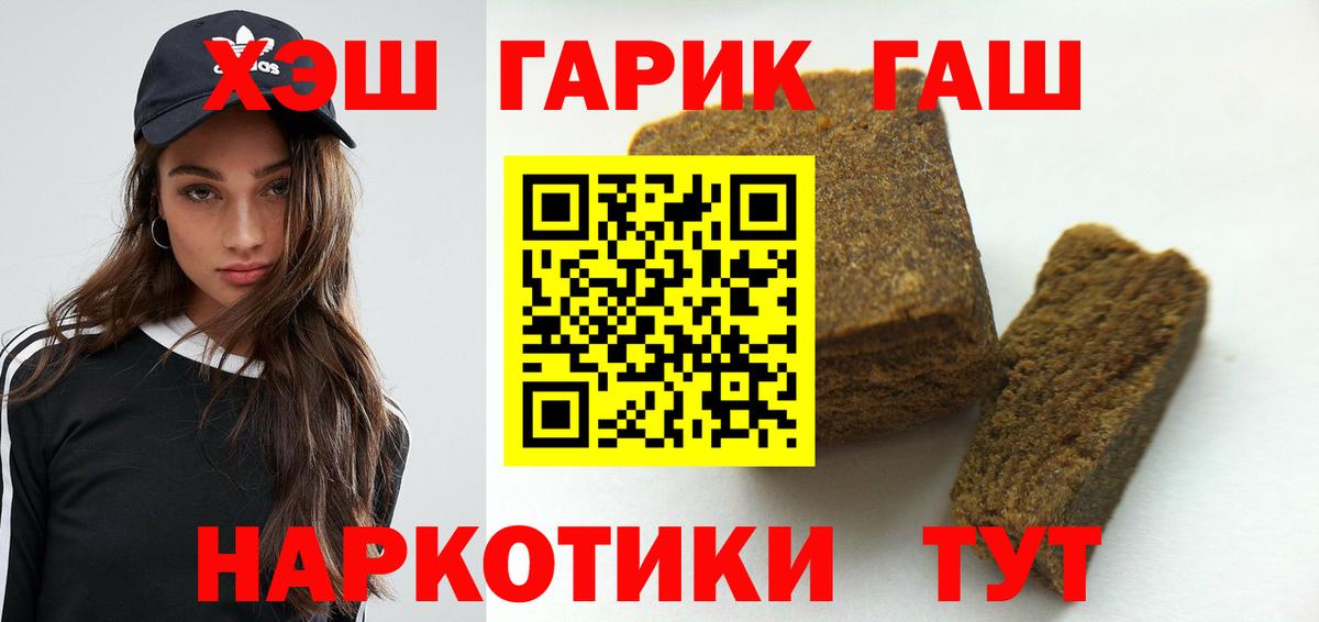 купить наркоту  Гашиш индика сатива  Бузулук  Гашиш VHQ 