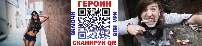 магазин Бузулук Героин Heroin
