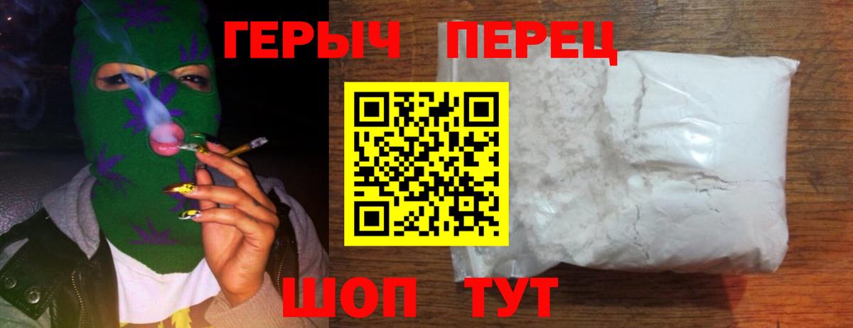 ГЕРОИН Афган Бузулук