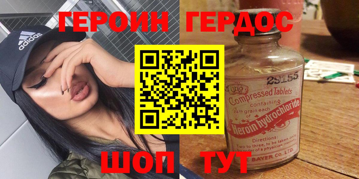 LSD-25  Каннабис  Как найти наркотики?  Вход с VPN  ГАШИШ  Меф МЯУ МЯУ   Бузулук  APVP СОЛЬ кристаллы 