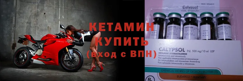 КЕТАМИН ketamine  Бузулук 