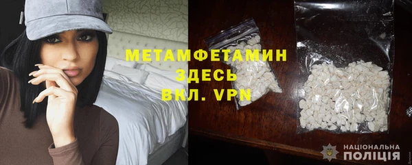 MDMA Дмитровск