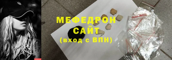 скорость Богданович