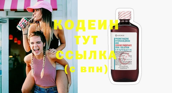наркотики Богородицк