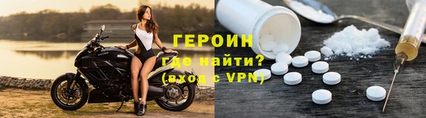 наркотики Богородицк
