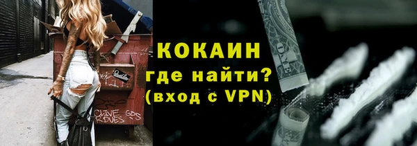 наркотики Богородицк