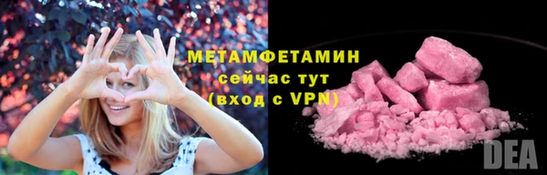 apvp Богородск