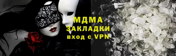 наркотики Богородицк