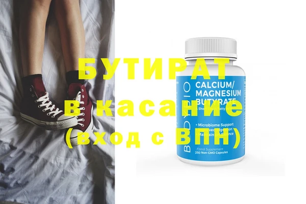 наркотики Богородицк