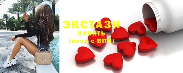 мдма Ачинск