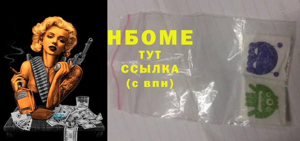 скорость Богданович