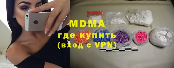 MDMA Дмитровск