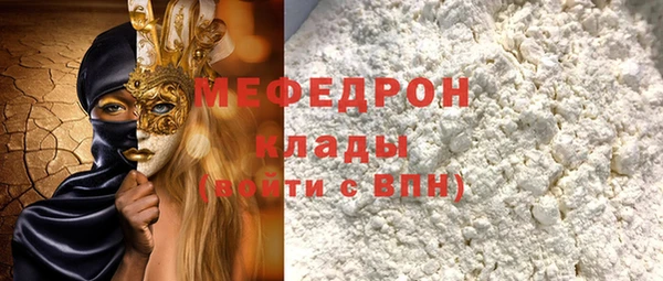 наркотики Богородицк