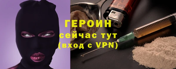 наркотики Богородицк