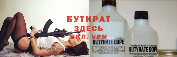 apvp Богородск
