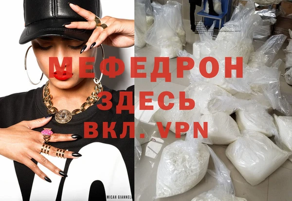 скорость Богданович
