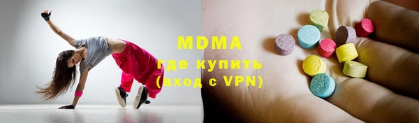 скорость Богданович