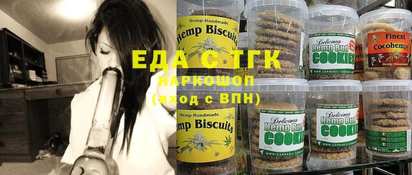 скорость Богданович