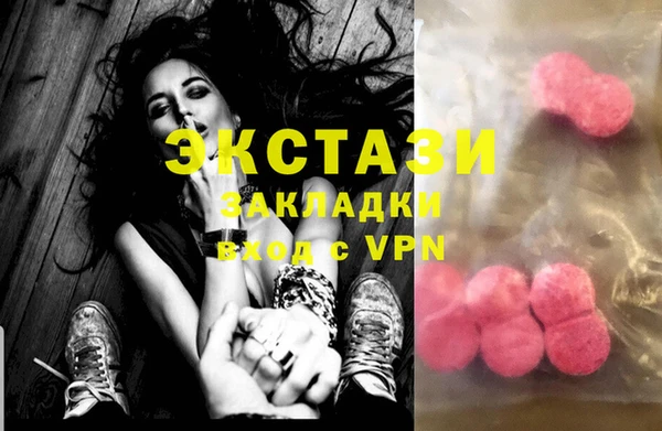 наркотики Богородицк