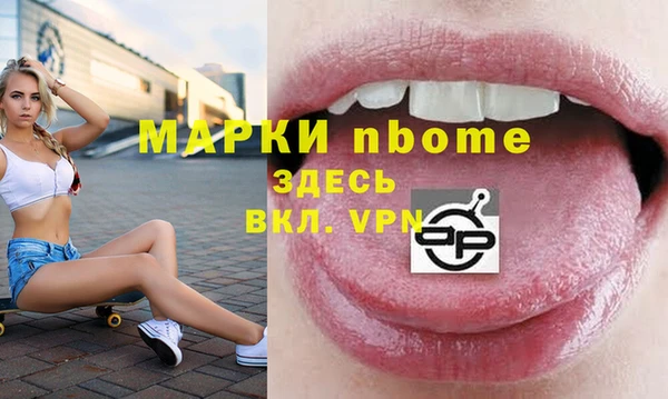 apvp Богородск
