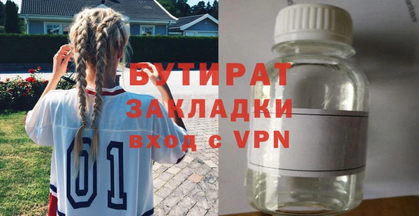 apvp Богородск