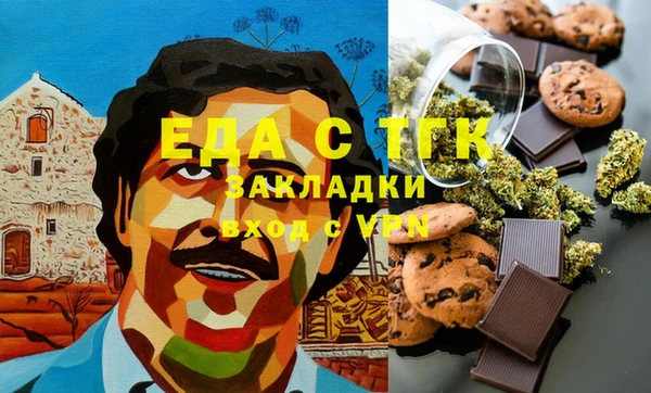 скорость Богданович