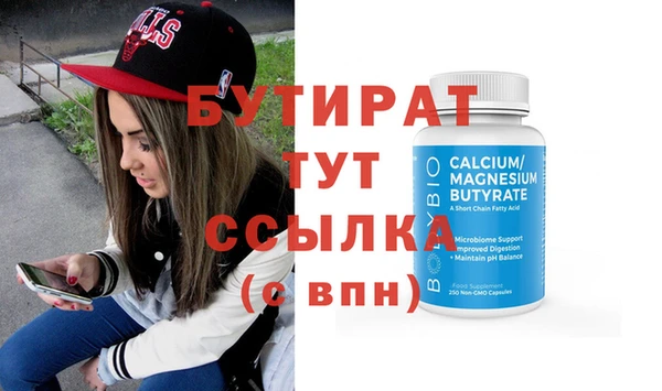 наркотики Богородицк