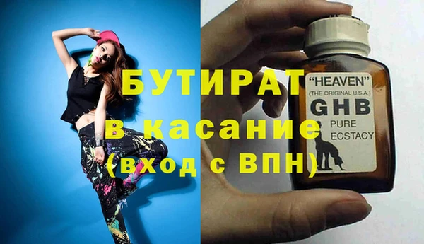 скорость Богданович