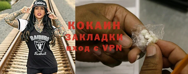 мдма Ачинск