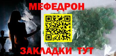 наркотики Аргун