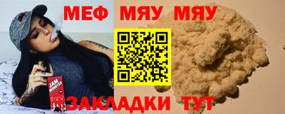 тгк Балаково