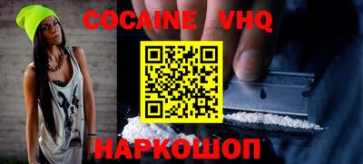 наркотики Аргун