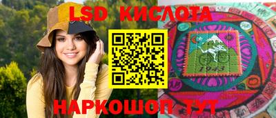 тгк Балаково