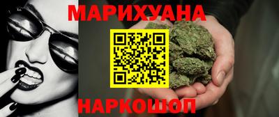 наркотики Аргун