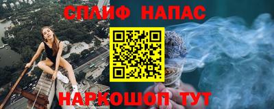 тгк Балаково