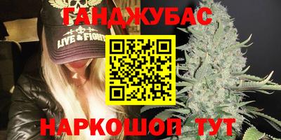 тгк Балаково