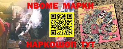 наркотики Аргун