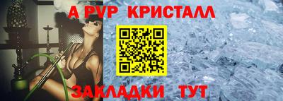 тгк Балаково