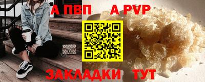 тгк Балаково